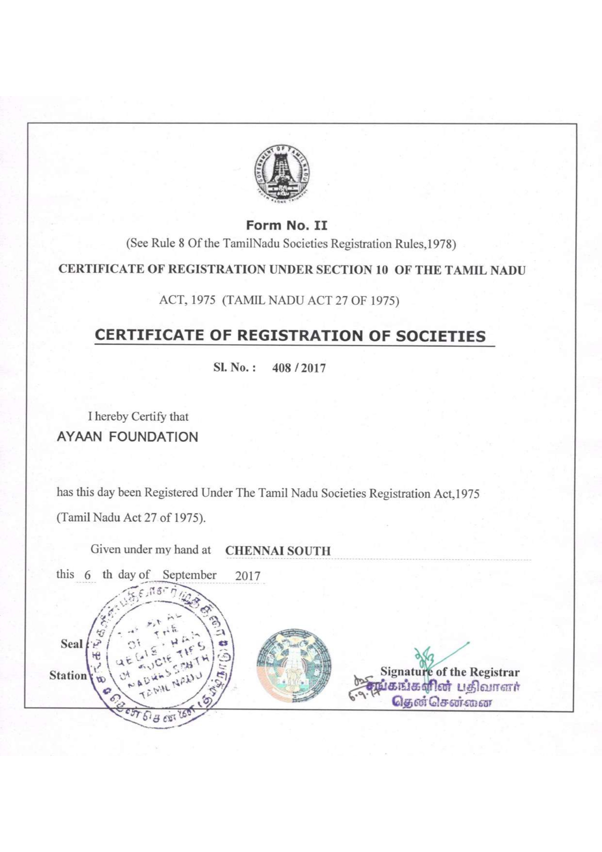 Registered Under Tamilnadu Societies