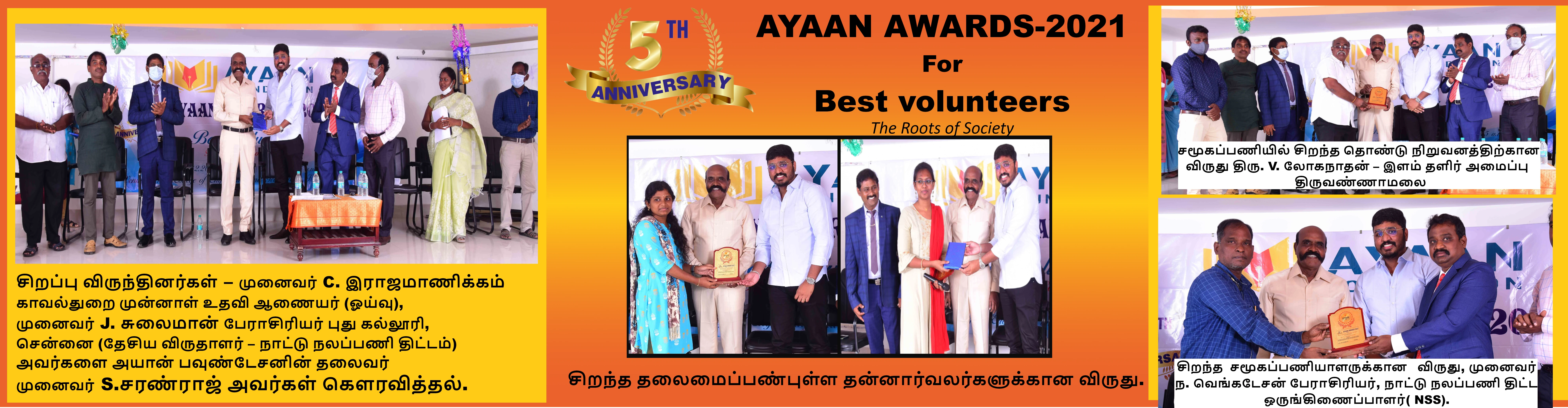 AYAAN FOUNDATION